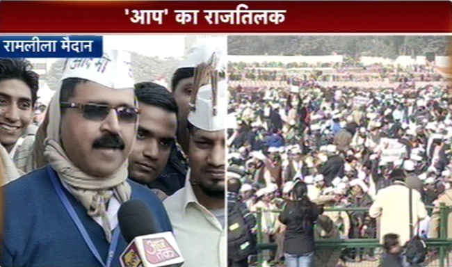 अरविंद केजरीवाल ने ली मुख्यमंत्री पद की शपथ