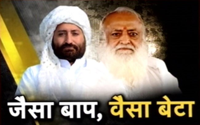 तस्‍वीरों में साल 2013 के सेक्‍स स्‍कैंडल