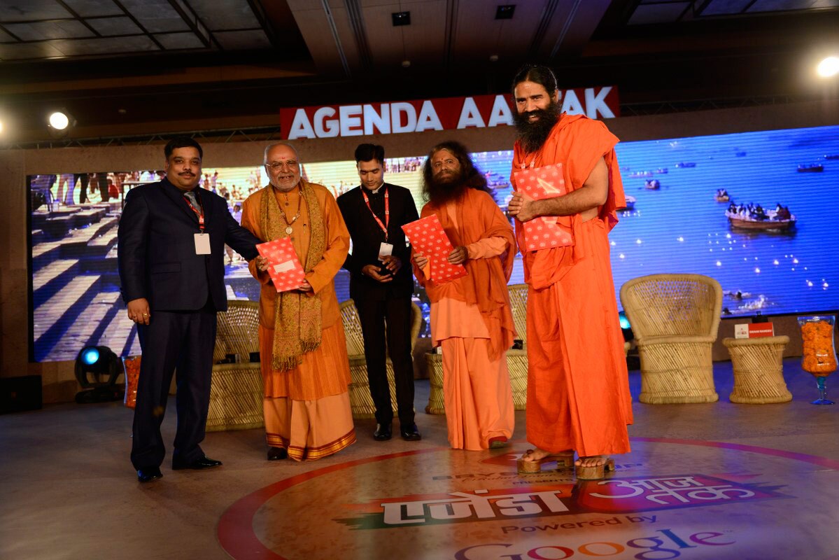 नहीं है एक टुकड़ा जमीन, नहीं है बचत: बाबा रामदेव