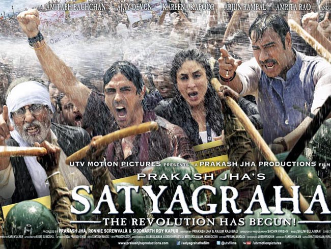 साल 2013 में बॉलीवुड की ये फिल्‍में रहीं FLOP