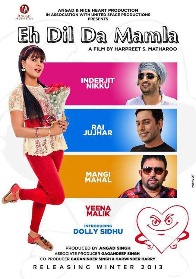 बोल्ड ऐंड ब्यूटीफुल वीना मलिक को मिला हमसफर, किया निकाह