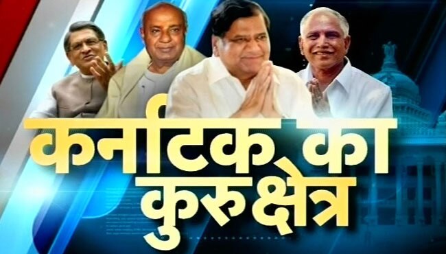 साल 2013: एक युग का अंत और दूसरे की शुरुआत