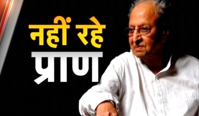 साल 2013: एक युग का अंत और दूसरे की शुरुआत