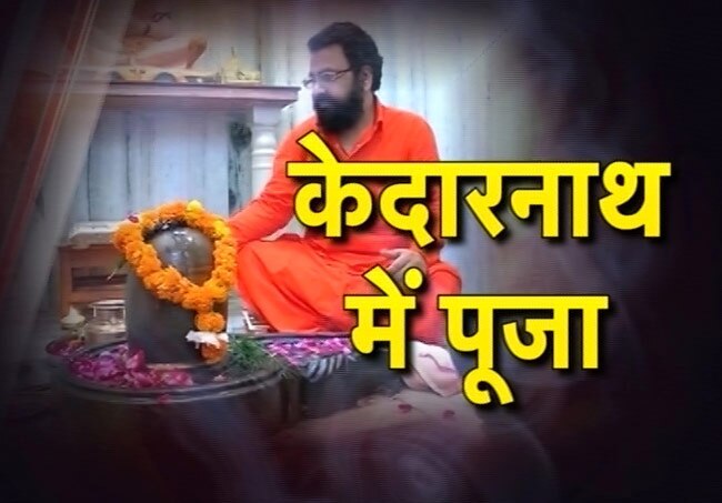 साल 2013: एक युग का अंत और दूसरे की शुरुआत