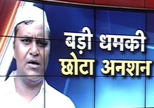 27 जनवरी 2014: तस्‍वीरों में देखें दिनभर की बड़ी खबरें