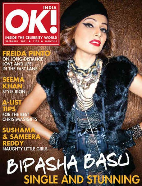 बॉलीवुड की बोल्‍ड गर्ल बिपाशा बसु 'Happy Birthday'