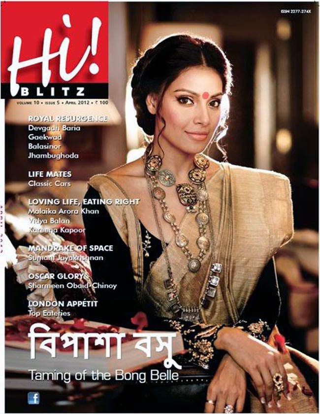 बॉलीवुड की बोल्‍ड गर्ल बिपाशा बसु 'Happy Birthday'