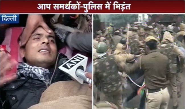 ...जब केजरीवाल के धरने में बेतहाशा बरसीं दिल्ली पुलिस की लाठियां