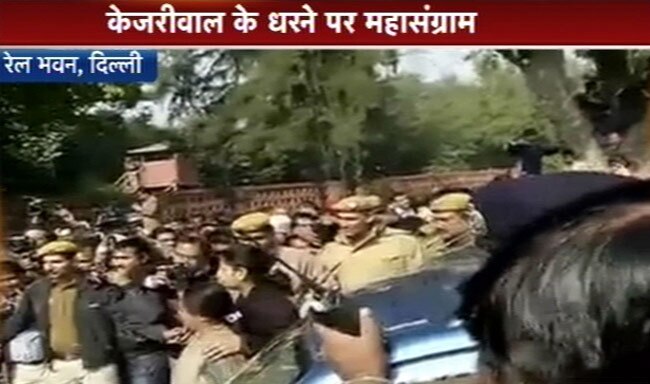 तस्‍वीरों में देखें केजरीवाल की धरना पॉलिटिक्‍स
