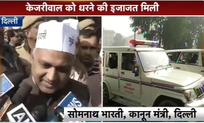 तस्‍वीरों में देखें केजरीवाल की धरना पॉलिटिक्‍स