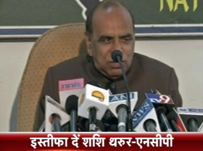 22 जनवरी 2014: तस्वीरों में दिनभर की बड़ी खबरें