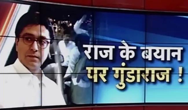 27 जनवरी 2014: तस्‍वीरों में देखें दिनभर की बड़ी खबरें