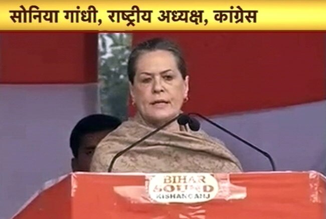 30 जनवरी 2014: तस्वीरों में दिनभर की बड़ी खबरें