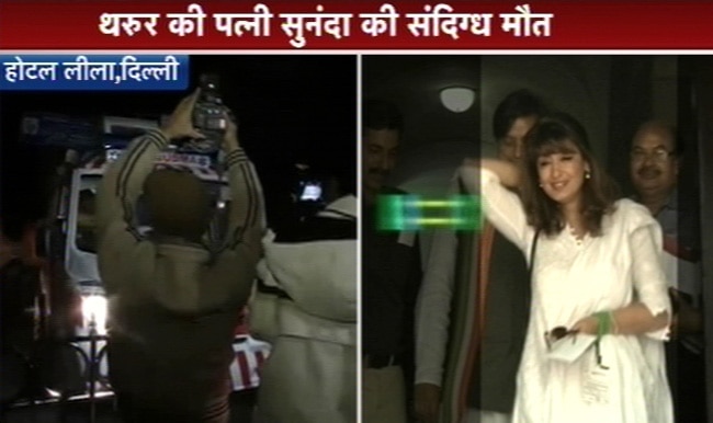 तस्वीरें: 4 साल भी नहीं रहा शशि-सुनंदा का साथ