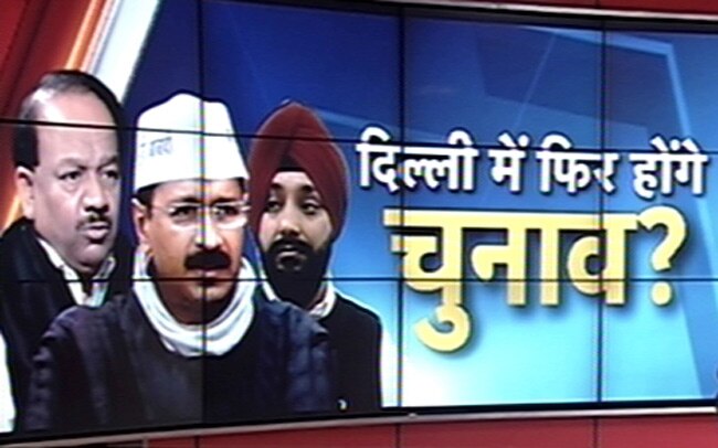 Timeline: अरविंद केजरीवाल का इस्तीफा