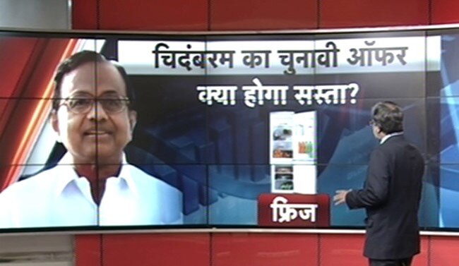 UPA बजट 2014: जानिए क्या हुआ सस्ता और क्या महंगा