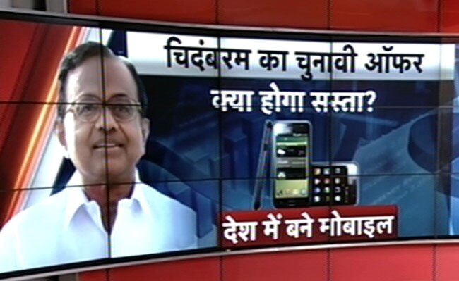 UPA बजट 2014: जानिए क्या हुआ सस्ता और क्या महंगा