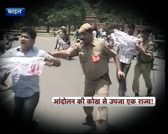 तेलंगाना बिल लोकसभा में पास, कहीं खुशी तो कहीं धरना