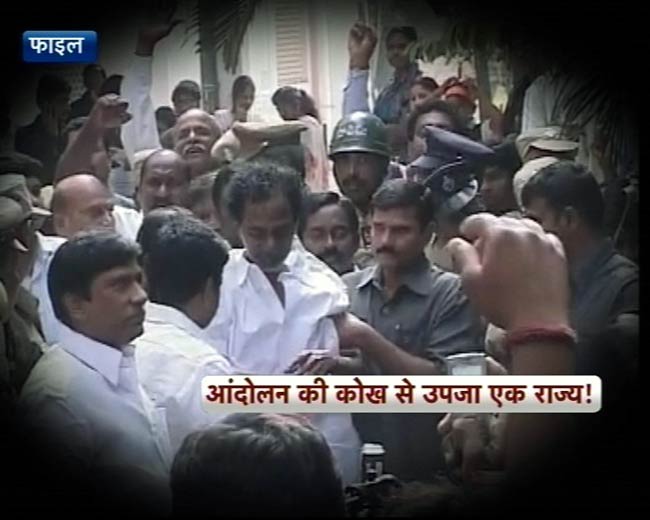 तेलंगाना बिल लोकसभा में पास, कहीं खुशी तो कहीं धरना