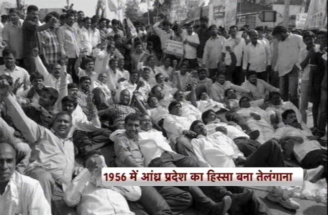 तेलंगाना बिल लोकसभा में पास, कहीं खुशी तो कहीं धरना