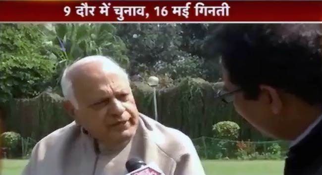 चुनावों की तारीखों का ऐलान, 16 मई को मिलेगी नई सरकार