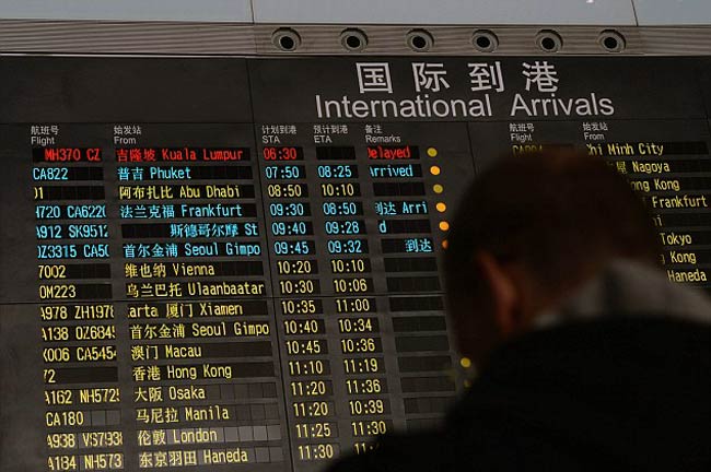 मलेशिया एयरलाइंस के विमान को क्‍या समुद्र निगल गया?