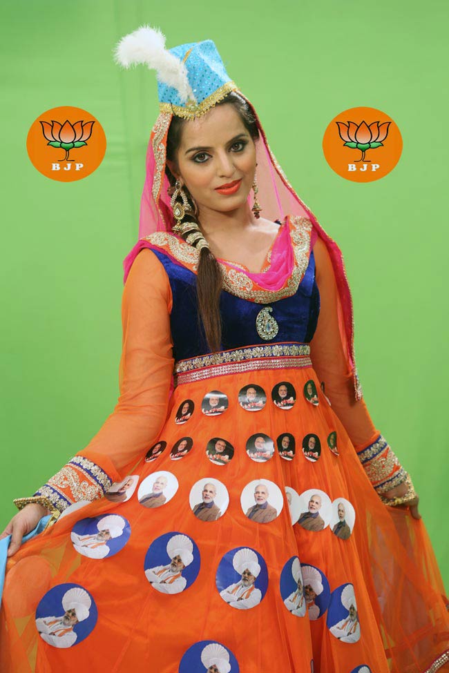 हॉट मॉडल मेघना ने किया नरेंद्र मोदी के लिए मुजरा