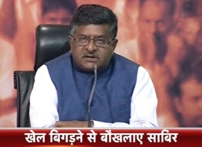 29 मार्च 2014: तस्‍वीरों में दिनभर की बड़ी खबरें