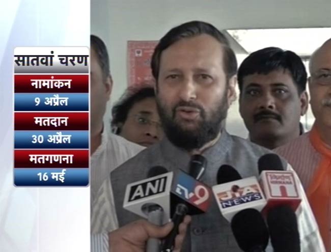 चुनावों की तारीखों का ऐलान, 16 मई को मिलेगी नई सरकार