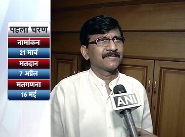 चुनावों की तारीखों का ऐलान, 16 मई को मिलेगी नई सरकार