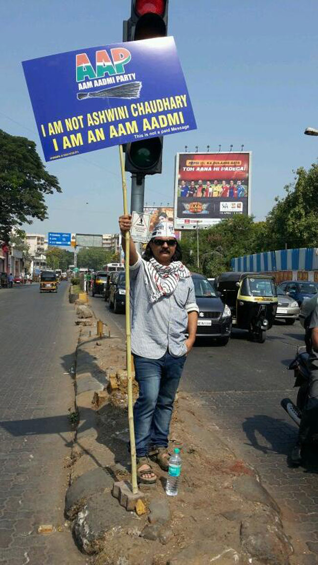 AAP का अंदाज: तख्‍ती लेकर सड़क पर उतरे सितारे