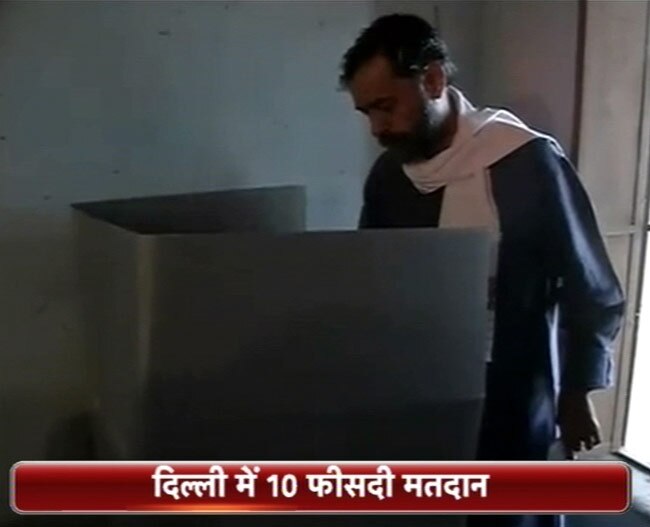 जब वोट देने पहुंचे राजनीति के दिग्गज