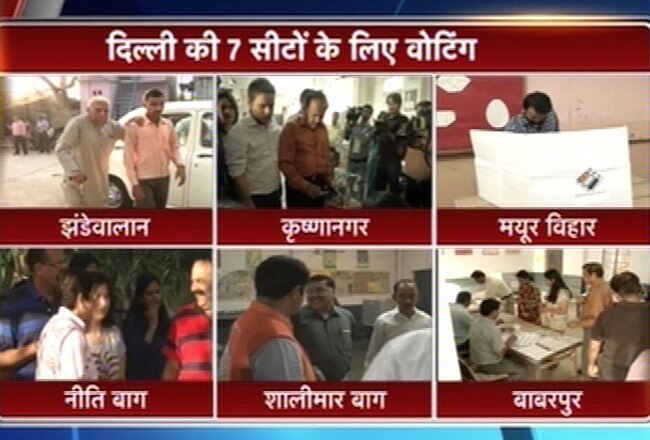 जब वोट देने पहुंचे राजनीति के दिग्गज