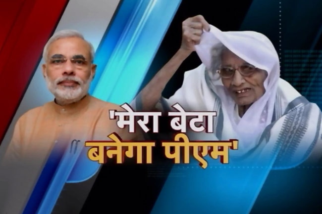 29 अप्रैल 2014: तस्वीरों में दिन भर की बड़ी खबरें