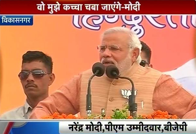 29 अप्रैल 2014: तस्वीरों में दिन भर की बड़ी खबरें