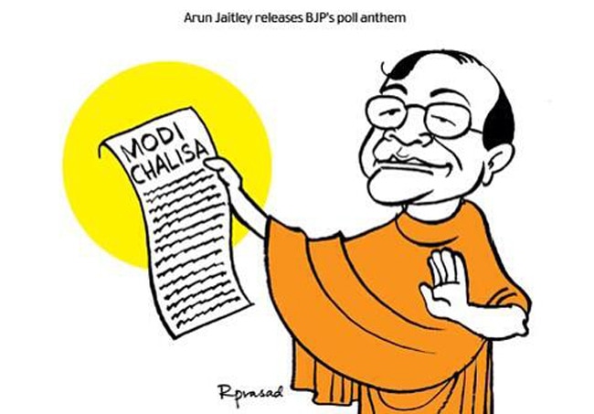 सोशल मीडिया पर वायरल हो रहे हैं ऐसे कार्टून