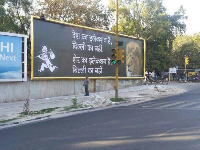 सोशल मीडिया पर वायरल हो रहे हैं ऐसे कार्टून