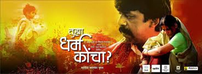 61वें राष्‍ट्रीय फिल्‍म पुरस्‍कारों में इन फिल्‍मों ने मारी बाजी