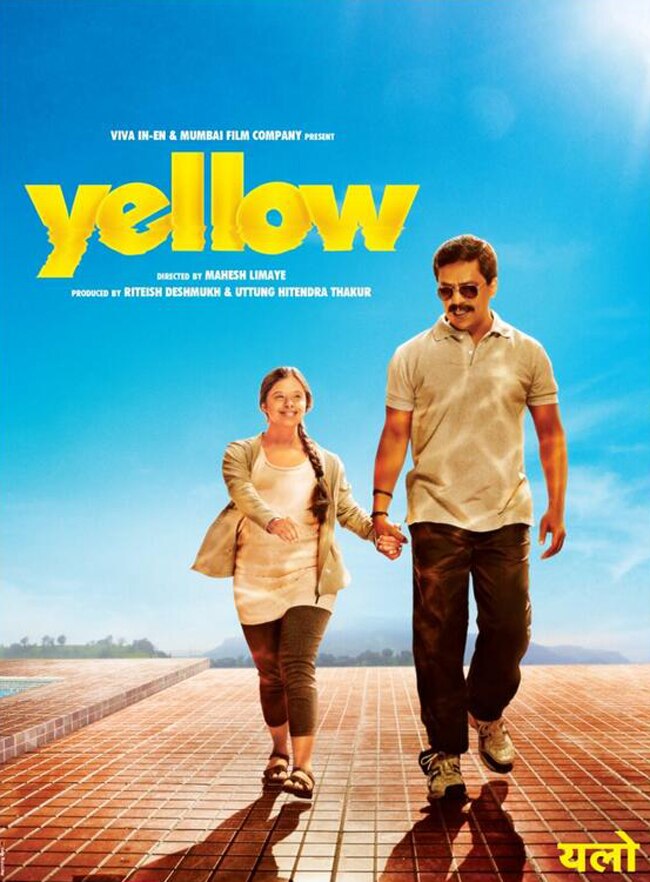 61वें राष्‍ट्रीय फिल्‍म पुरस्‍कारों में इन फिल्‍मों ने मारी बाजी