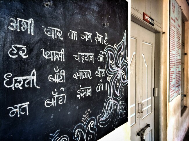 इलेक्शन एक्सप्रेस: जब कैमरे में कैद हुआ चुनाव का हर रंग