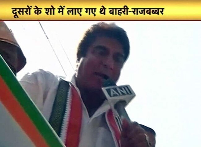 वाराणसीः राहुल गांधी के रोड शो में उमड़ा जनसैलाब