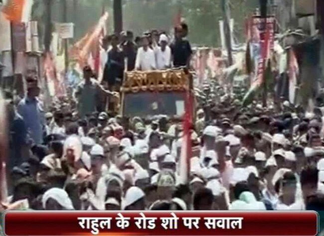 वाराणसीः राहुल गांधी के रोड शो में उमड़ा जनसैलाब