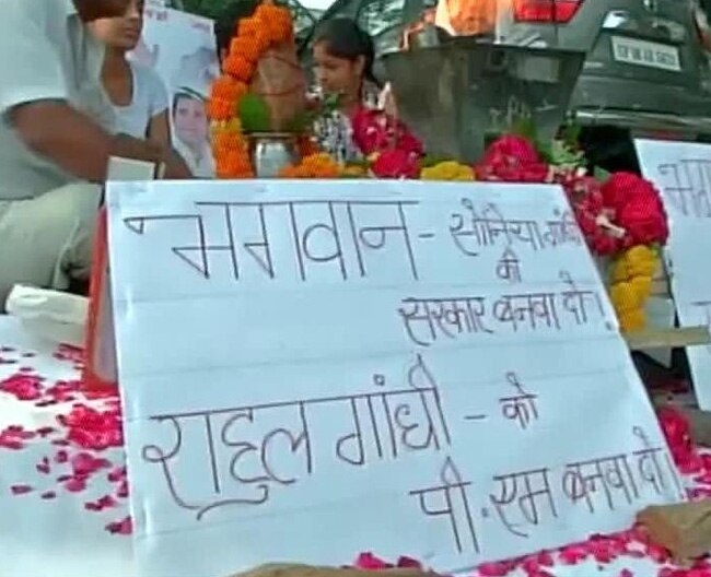 चुनाव 2014: बीजेपी के खेमे में जश्‍न