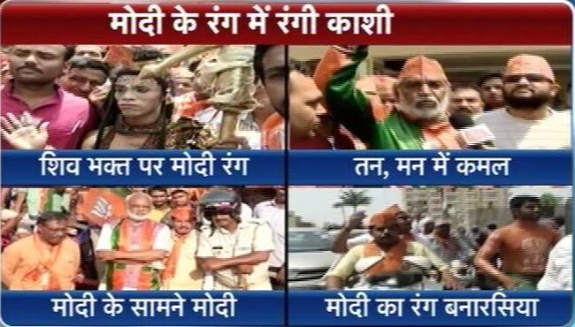 वाराणसी में नरेंद्र मोदी के रोड शो में जबरदस्‍त जनसैलाब