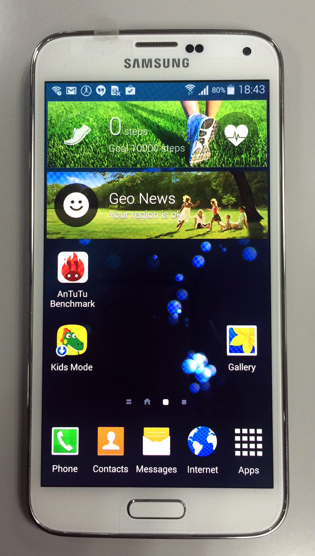 ऐसा दिखता है सैंमसंग का नया फोन गैलेक्सी S5