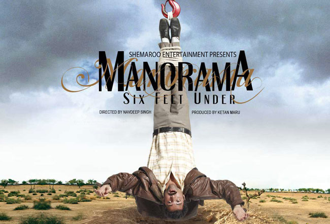 ऐसी जासूसी फिल्‍में, जिन्हें आप भुला नहीं पाएंगे...