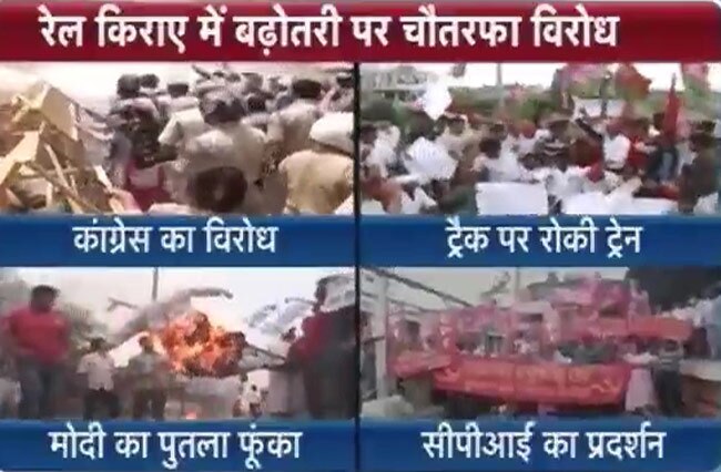 तस्वीरों में देखिए 21 जून 2014 की बड़ी खबरें