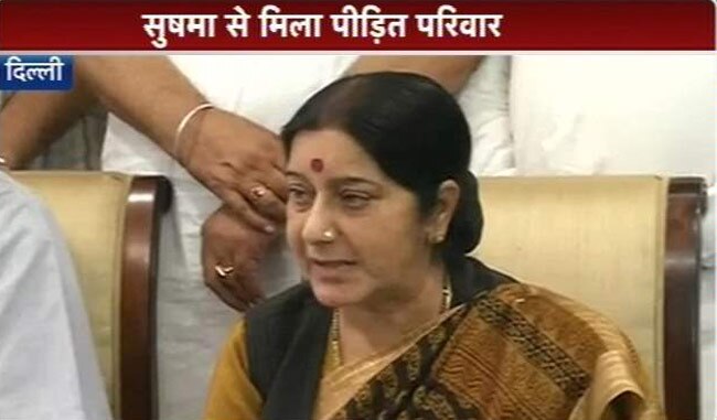 19 जून 2014: तस्वीरों में दिन भर की बड़ी खबरें