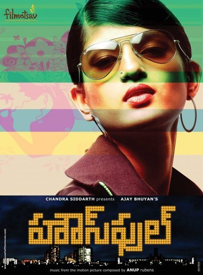 अभिनेत्री वेगा टमोटिया की अनदेखी तस्‍वीरें...