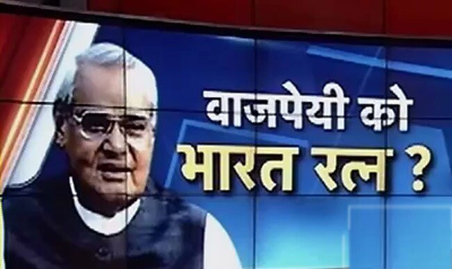 10 अगस्त 2014: तस्वीरों में दिनभर की अहम खबरें